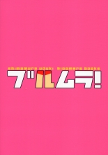 hentai the idolmaster