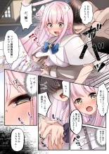 hentai blue archive