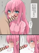 hentai bocchi the rock