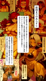 hentai Body Thief Guild ~The Body Robbery of a Female Sage!! Forced to Change Jobs to a Dark Warrior~