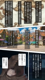 hentai Body Thieves Guild ~Female Warrior Body Robbery~