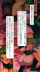 hentai Body Thieves Guild - Take over the whole country! Take the queen