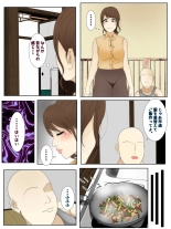 hentai Boku no mama ga shin