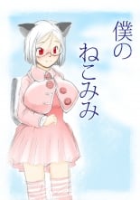 hentai otome youkai zakuro