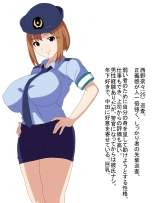 hentai Boku no Suki datta Senpai Junsa ga Kokujin Mafia ni Netorarete Harande shimatta Hanashi