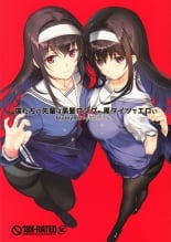 hentai saenai heroine no sodatekata