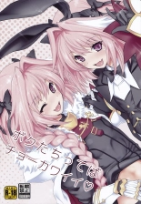 hentai fate grand order