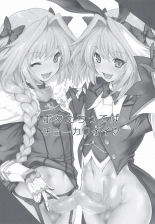 hentai fate grand order