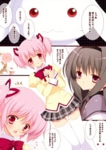 hentai puella magi madoka magica