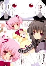 hentai puella magi madoka magica