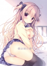 hentai Boku wa Imouto ni Katenai. 2