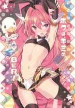 hentai fate grand order