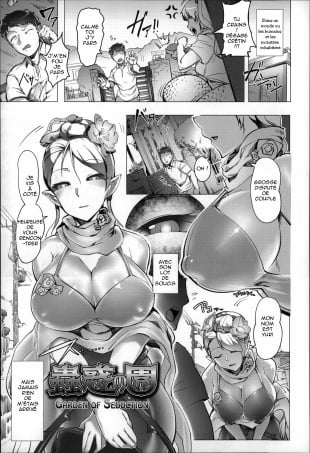 hentai Bokudakeno Mukougawa ch 3