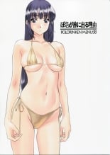 hentai sentimental graffiti