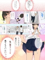 hentai Boro Onsen nite Haekake 3-nengo