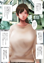 hentai Boroapaato no kabe ana kara otonarisan ni chinpo dashitara okusan ga sefure ni nattandaga zenpen