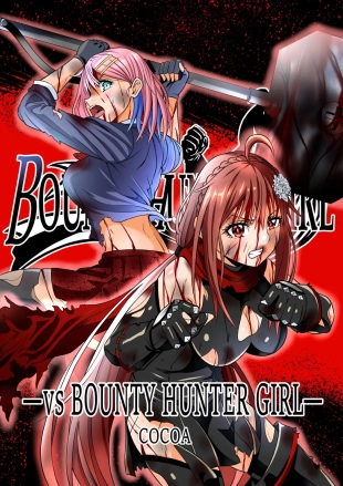 hentai BOUNTY HUNTER GIRL vs BOUNTY HUNTER GIRL Ch. 26