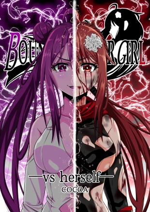 hentai BOUNTY HUNTER GIRL vs herself Ch. 20