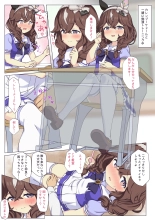 hentai uma musume pretty derby