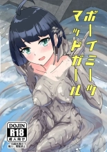 hentai Boy Meets Mad Girl