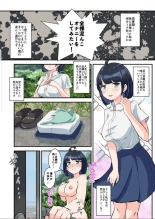 hentai Boy Meets Mad Girl