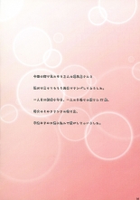 hentai BRA BUSTERS BRITZ!!