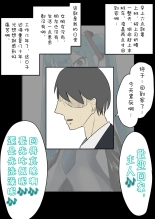 hentai 【[branch peach】强制把男生调教成Miku [茯苓个人汉化】