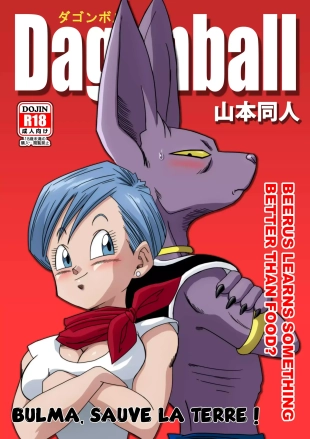 hentai Bulma Saves the Earth | Bulma sauve la Terre
