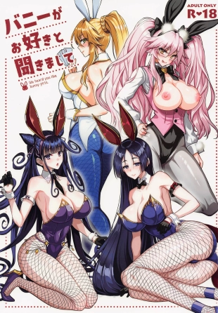hentai Bunny ga Osuki to Kikimashite | We Heard You Like Bunny Girls.