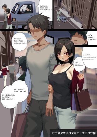 hentai Business Sex Manners AC, Escalator, and Menswear Crossdressing Anal Tsukishima Special Complication