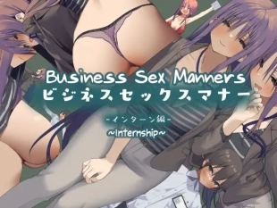 hentai Business Sex Manners ~Internship~