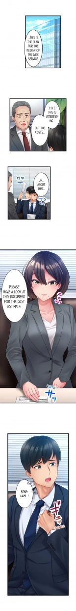 hentai Busted by My Co-Worker