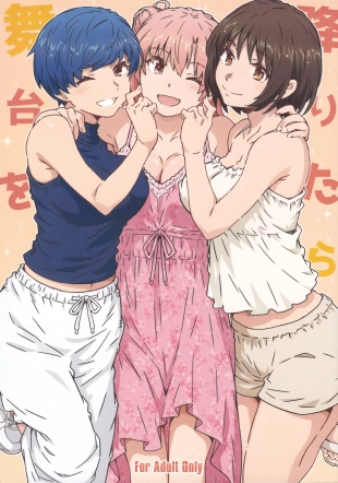hentai Butai wo Oritara
