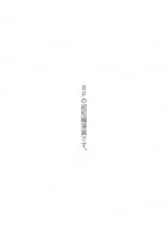 hentai チ●ポ相撲マンガを描きました。 by パグミィ