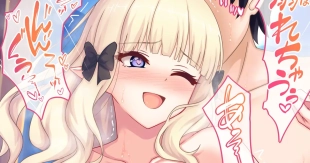 hentai 【C107】おまけ ママサレンと温泉