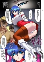 hentai C90 Bobcaters