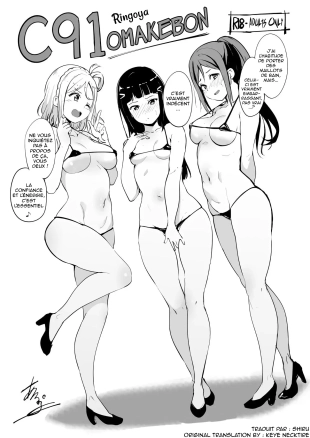 hentai C91 Omakebon