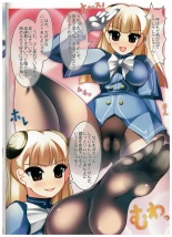 hentai Caffe Latte M11