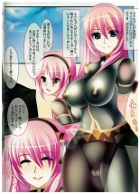 hentai Caffe Latte M16