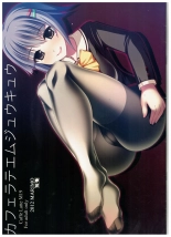 hentai the idolmaster