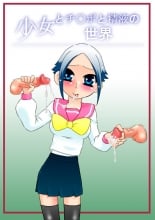 hentai Calpis Koubou - Shoujo to Chi○po to Seieki no Sekai