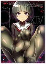 hentai the idolmaster