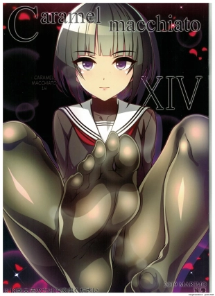 hentai Caramel Macchiato 14