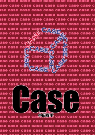 hentai Case 3