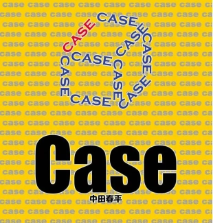 hentai Case V.2
