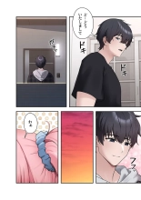 hentai ステラれる子 Ch. 2