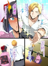 hentai Chadou Yamato Nadeshiko NTR P01~08