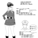 hentai 言葉の鎖 - Chains Woven From Words