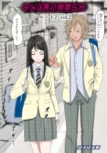 hentai Charaotoko ni netorare rūto 2 Vol. 2