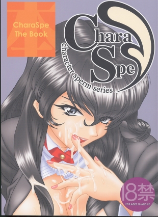 hentai CharaSpe The Book